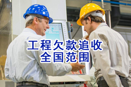 欠款违约金设定标准探讨